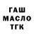 ТГК THC oil Zaga Venom