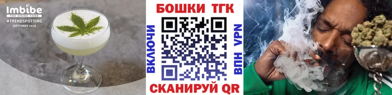 Купить закладки  Плавск  Печенье с ТГК марихуана 