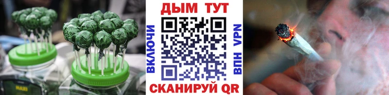 Cannafood конопля Плавск