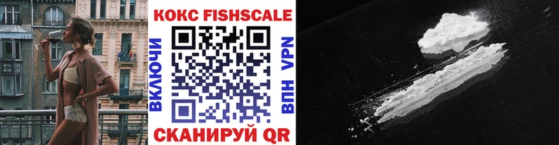 COCAIN VHQ  Купить закладки  Плавск 