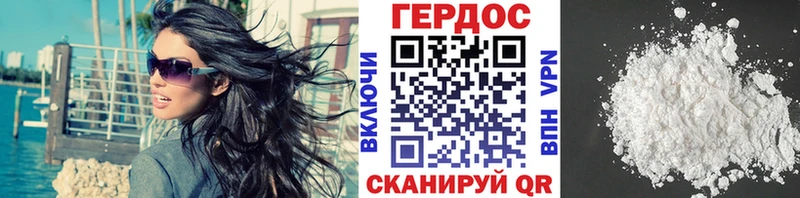 Купить где Плавск ГЕРОИН афганец