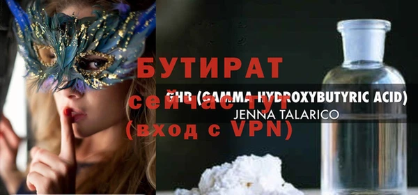 гидра Кинешма