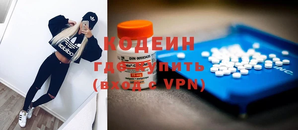 гидра Кинешма