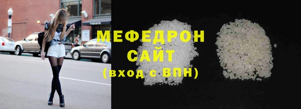 гидра Кинешма