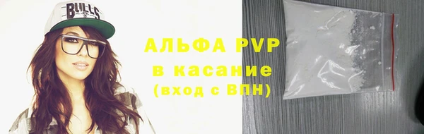 а пвп мука Киренск