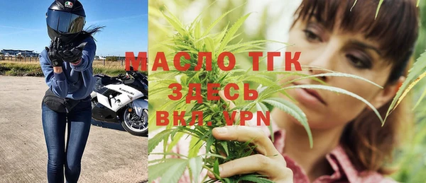 гидра Кинешма