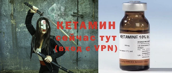 гидра Кинешма