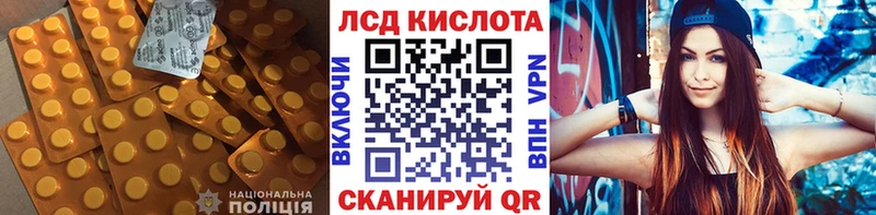 Лсд 25 экстази кислота  Купить где  Плавск 