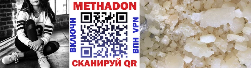 Купить закладки  Плавск  МЕТАДОН белоснежный 