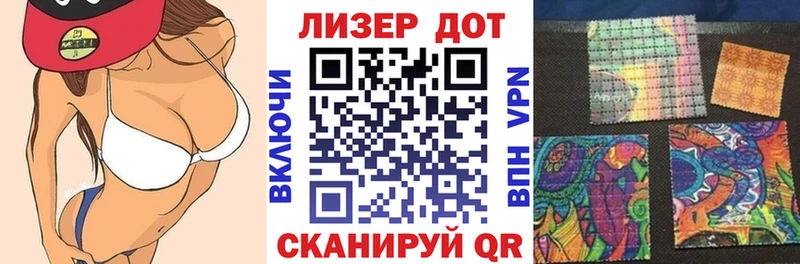 Марки NBOMe 1,8мг  Купить  Плавск 