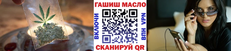Купить  Плавск  ТГК жижа 