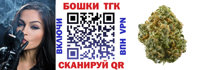 Купить где  Плавск  Бошки Шишки планчик 