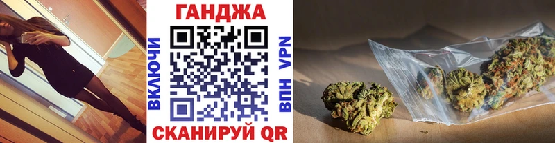 Каннабис MAZAR Плавск